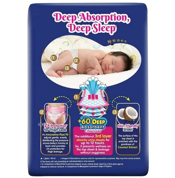 MamyPoko Extra Absorb Pants (L) 10 count (9 - 14 kg)
