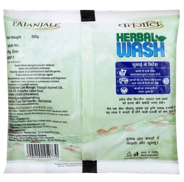 Patanjali Herbal Wash Neem & Rose Detergent Powder 500 g