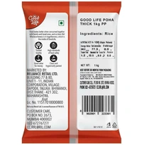 We Kart Thick Poha / Aval 1 kg