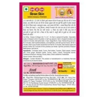 MDH Kitchen King Mixed Spices Powder, 100 g
