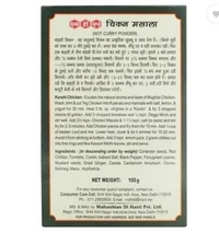 MDH Chicken Masala  (100 g)