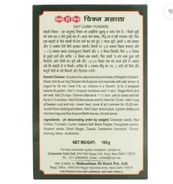 MDH Chicken Masala  (100 g)