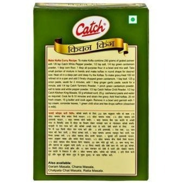 Catch Kitchen King 100 gm