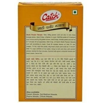 Catch catch shahi paneer masala 100 gm