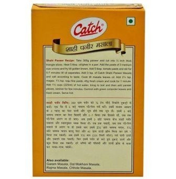 Catch catch shahi paneer masala 100 gm