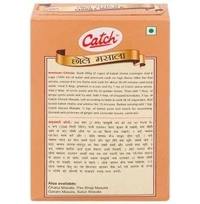 Catch Chhole Masala / CHANA MASALA 100 Gm
