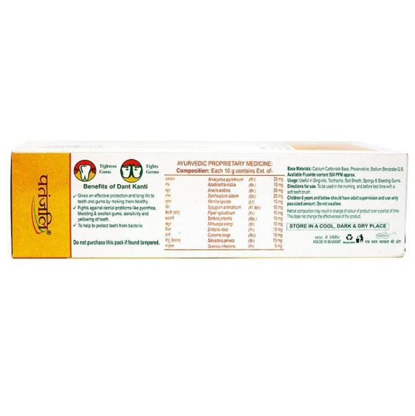 Patanjali Dant Kanti Natural Toothpaste (200+ 200+ 100) g