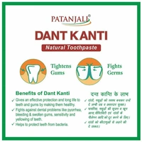 Patanjali PATANJALI Dant Kanti Natural Toothpaste (1N TOOTHBRUSH Free)  (200 g)