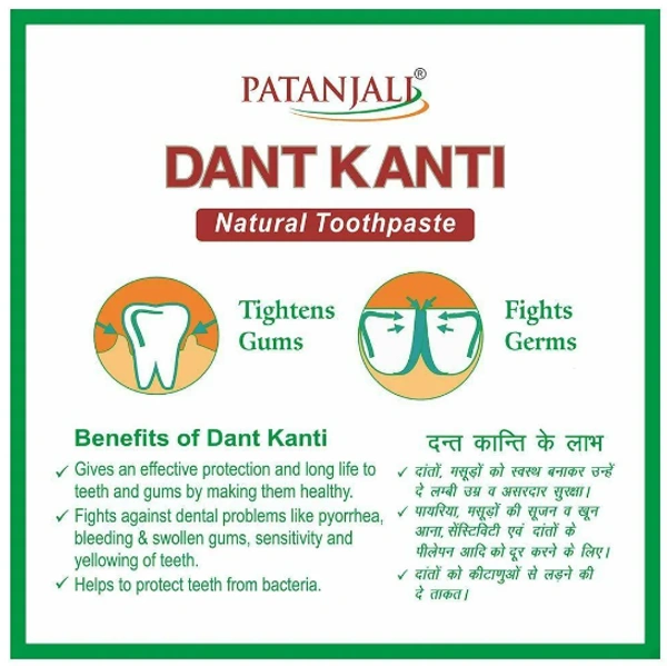 Patanjali PATANJALI Dant Kanti Natural Toothpaste (1N TOOTHBRUSH Free)  (200 g)