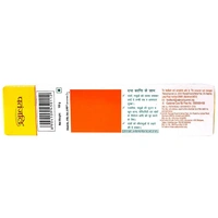 Patanjali Dant Kanti Natural Toothpaste 100 g