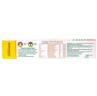 Patanjali Dant Kanti Natural Toothpaste 100 g