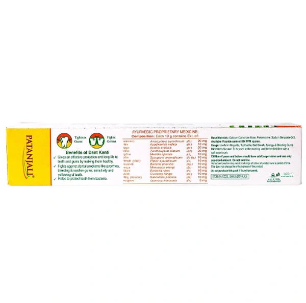 Patanjali Dant Kanti Natural Toothpaste 100 g
