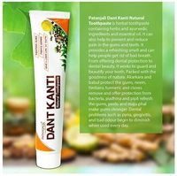 Patanjali Dant Kanti Natural Toothpaste 100 g