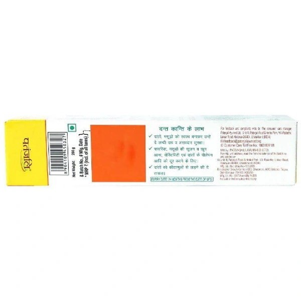 Patanjali PATANJALI Dant Kanti Natural Toothpaste (1N TOOTHBRUSH Free)  (200 g)
