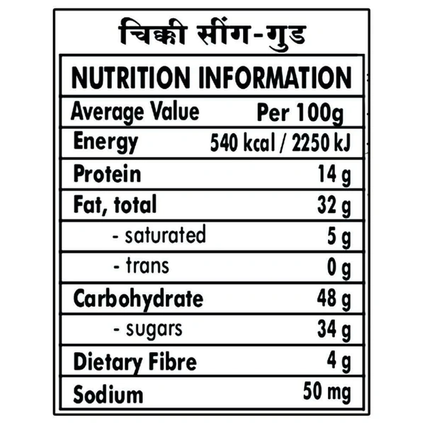 Jabsons Peanut Brittle Sing Gud Chikki 40 g