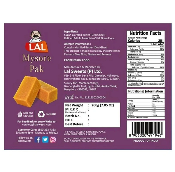 Lal Shahi Mysore Pak 200 g