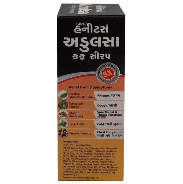 Dabur Honitus Adulsa Cough Syrup 100 ml