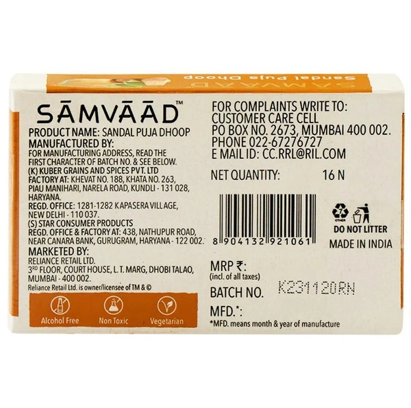 Samvaad Sandal Wet Dhoop Sticks 16 pcs