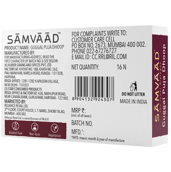 Samvaad Guggal Wet Puja Dhoop Sticks 16 pcs