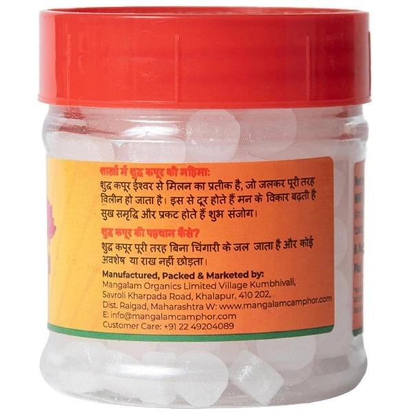 Mangalam Pure Camphor Jar 50 g
