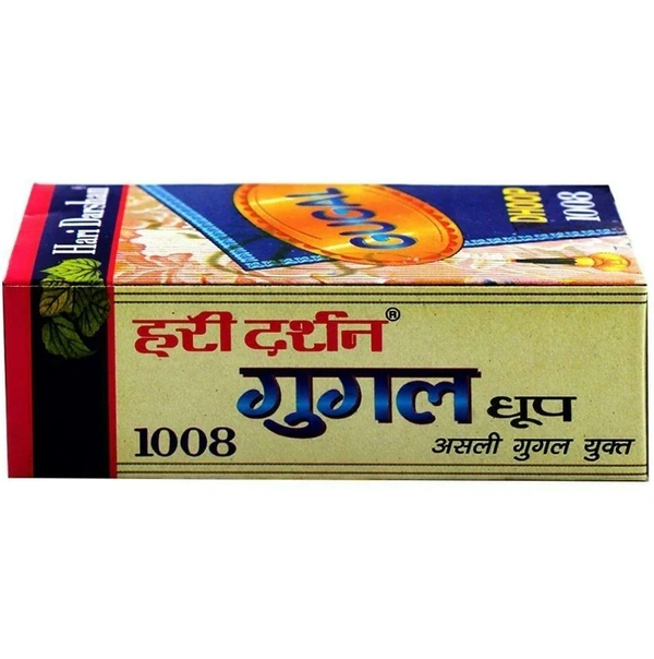 Hari Darshan Gugal Dhoop (20 Sticks)