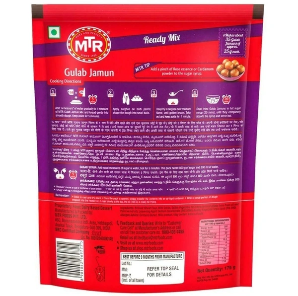 MTR Instant Gulab Jamun Ready Mix 175 g (Buy 1 at 50%)