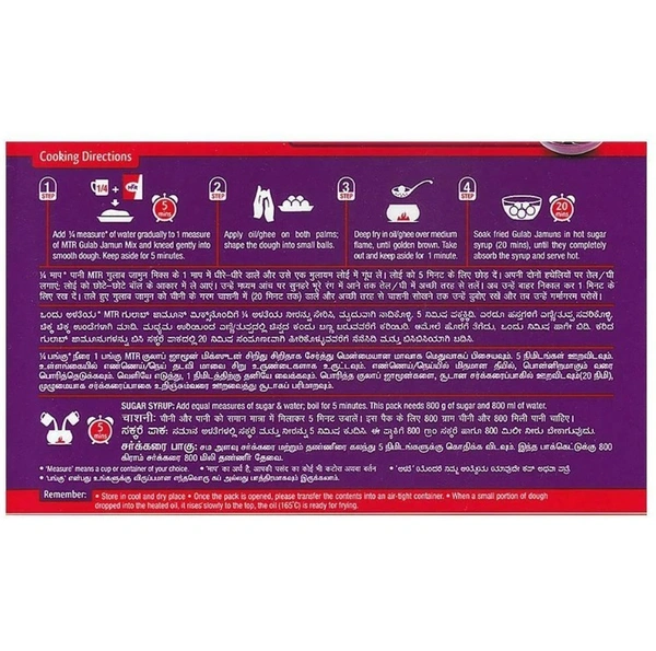 MTR Instant Gulab Jamun Ready Mix 175 g (Buy 1 at 50%)