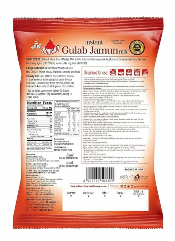 Bambino Instant Gulab Jamun Mix 160 Gms (Buy One Get One)