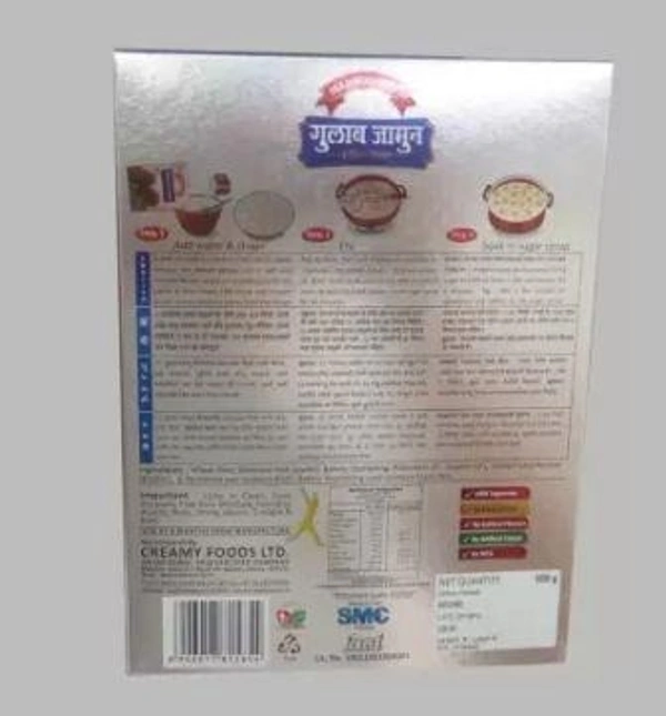 Madhusudan Gulab Jamun Box  (500 g)