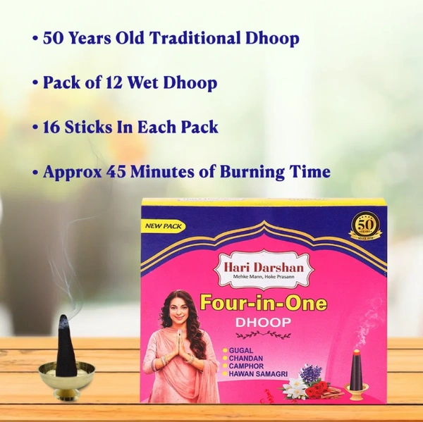 Hari Darshan Four In One Dhoop Sticks 16 pcs