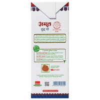 Amul Pure Ghee 1 L (Tetra Pak)