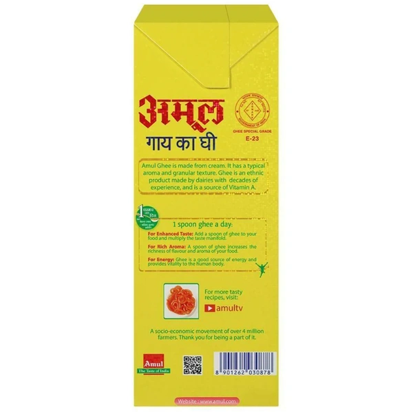Amul Cow Ghee 1 L (Tetra Pak)