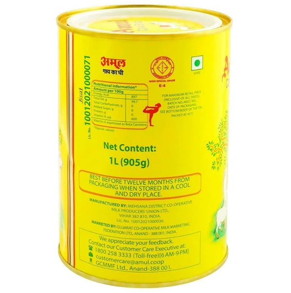 Amul Cow Ghee 1 L (Tin)