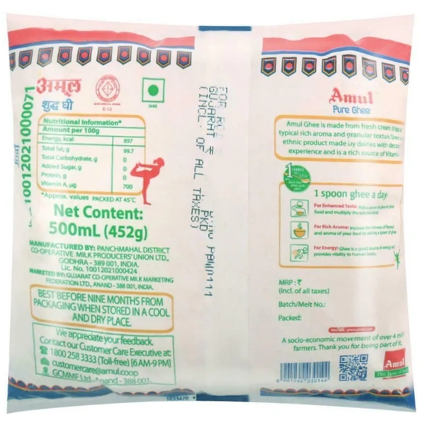 Amul Pure Ghee 500 ml (Pouch)