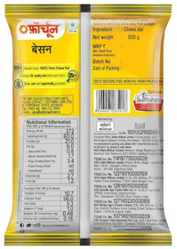 Fortune Superfine Besan 500 g
