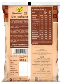 Parry's Jaggery Powder 500 g