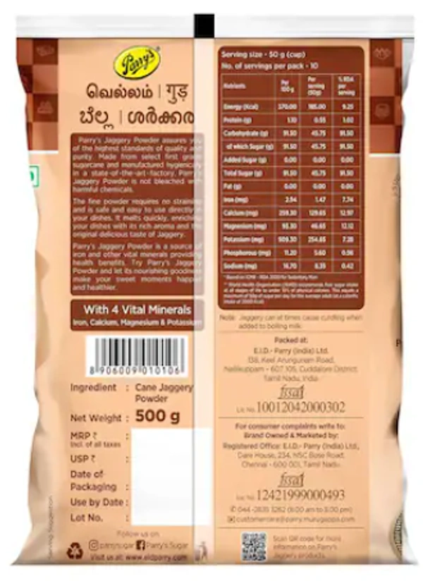 Parry's Jaggery Powder 500 g