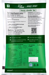 EMAMI Healthy & Tasty Ultra Lite Refined Soyabean Oil Pouch (Soyabean Tel)  (1 L)