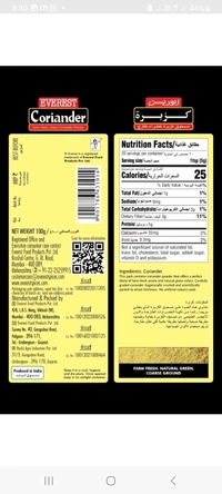 EVEREST Coriander/Dhaniya Powder  (100 g) - 100 g