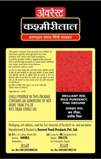 EVEREST Kashmirilal Chilli Powder (Lal Mirch Powder)  (100 g)