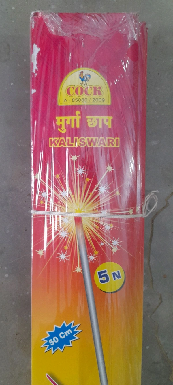 COCK Murga Chhap Coloured Sparklers