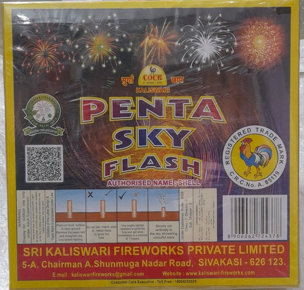 COCK Murga Chhap Penta Sky Flash