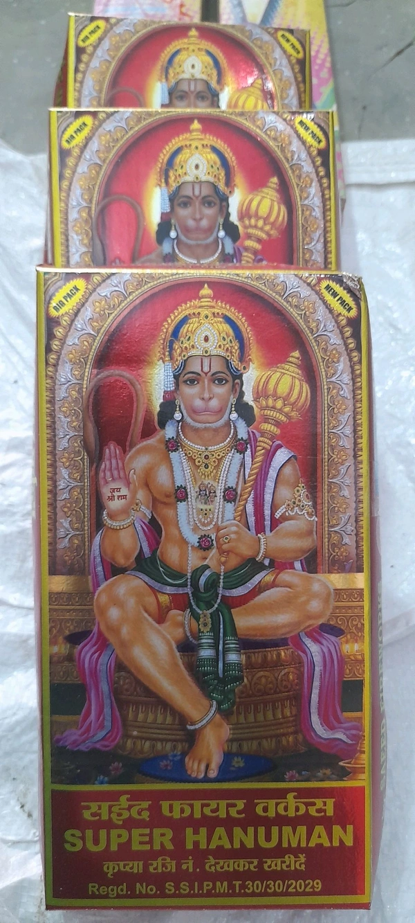 Hanuman Bomb