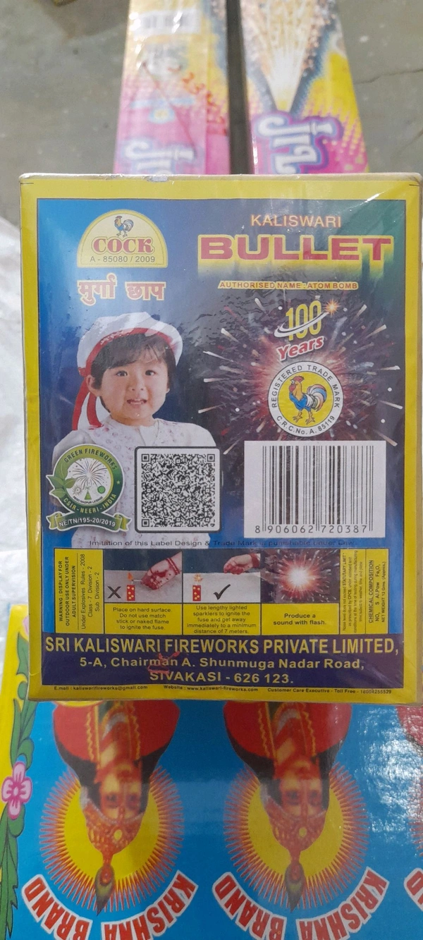 COCK Murga Chhap Bullet