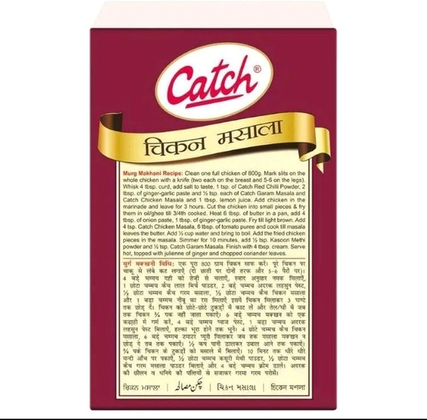 Catch Chicken Masala 100 g