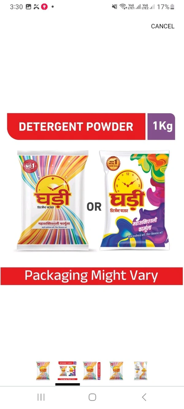 Ghadi Detergent Powder - 1Kg