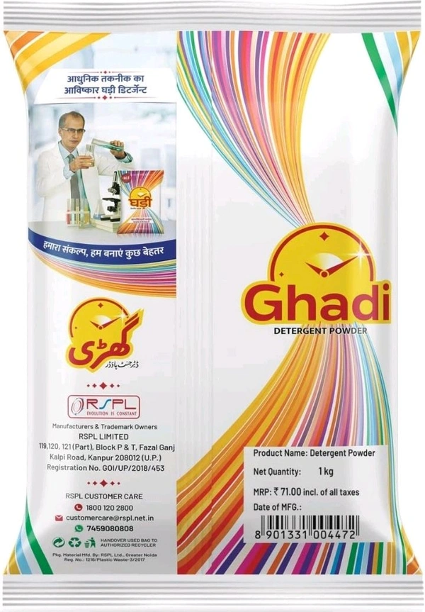Ghadi Detergent Powder - 1Kg