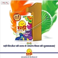 Ghadi Detergent Powder (BUY 4KG GET 1 BUKET FREE)