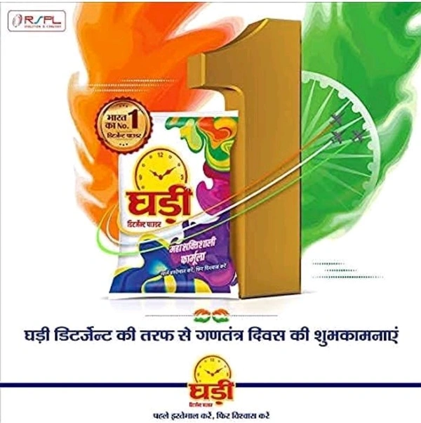 Ghadi Detergent Powder (BUY 4KG GET 1 BUKET FREE)