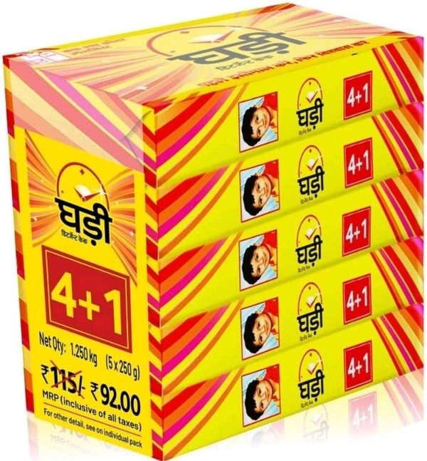 Ghadi Laundry Detergent Bar 250 * 5, Pack of 1